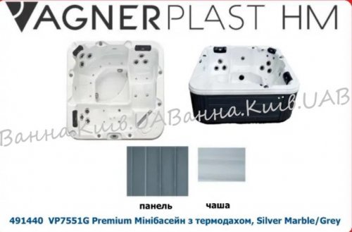 Купить Зимний мини бассейн с подогревом Vagnerplast VP7551G Premium Минибассейн с термокрышей Silver Marble/Grey в Киеве vannaja.kiev.ua
