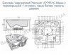 Купить Зимний мини бассейн с подогревом Vagnerplast VP7551G Premium Минибассейн с термокрышей Silver Marble/Grey в Киеве vannaja.kiev.ua