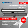Правий вирівнюючий елемент Waterway, 1000х12,5х33 (WSP1000R) Купити Правий вирівнюючий елемент Waterway, 1000х12,5х33 (WSP1000R) в Києві vannaja.kiev.ua