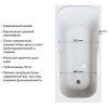 KOLO XWP357000N SENSA XWP3570 Прямоугольная Ванна 170X70 см Без Ножек Купить KOLO XWP357000N SENSA XWP3570 Прямоугольная Ванна 170X70 см Без Ножек в Киеве vannaja.kiev.ua